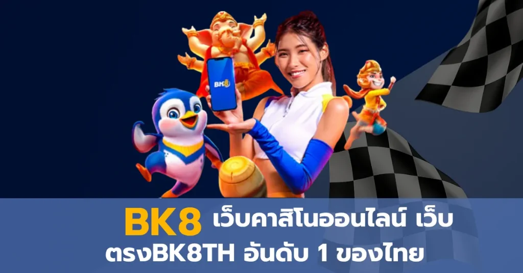 BK8