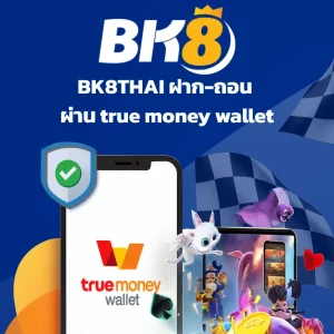 BK8TH true money wallet