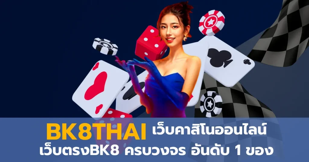 BK8THAI