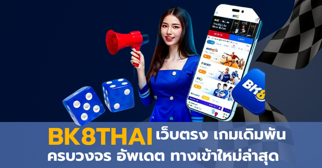 BK8THAI