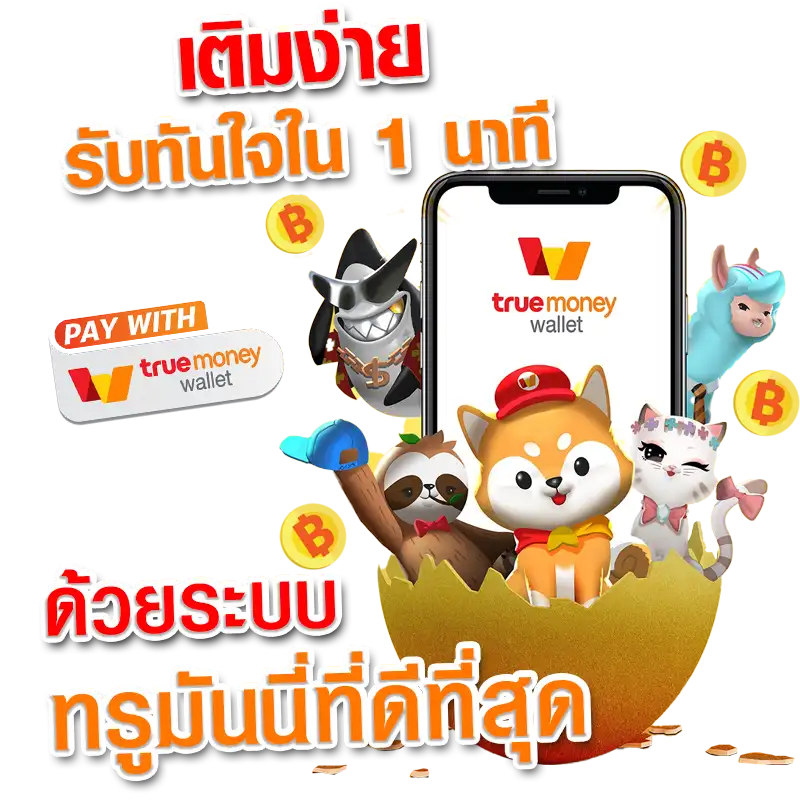 bk8thai-ฝากถอน-true-wallet